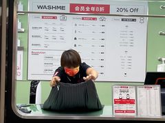 -WASHME大洗屋(虹桥南丰城直营店)