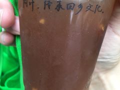 -阿叶羊杂碎(前进街店)