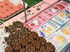 -好利来(上海虹桥新天地Lab主题店)