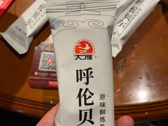 -宝泉铜锅·涮羊肉(解放东路店)