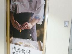 -爸爸糖吐司面包(大连高新锦辉商场店)
