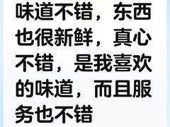 -朋友的火锅店(辽大店)