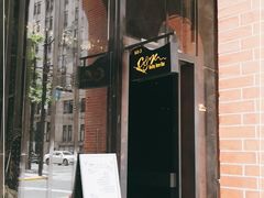 门面-C&R西班牙餐厅