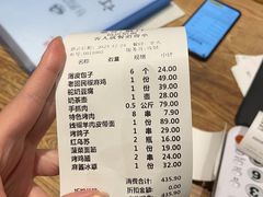 -毡房姑娘·新疆菜·烧烤