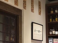 -鳥宫·焼鳥居酒屋(汽博店)