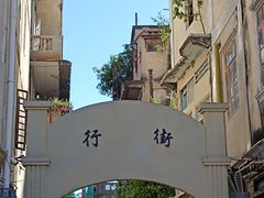 -汕头市小公园
