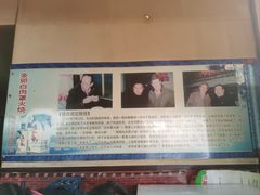 -金卯白肉罩火烧