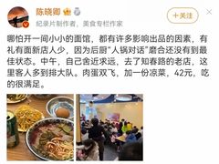 -有礼有面(知春路店)