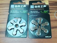 -自然之声助听器·呼吸机(翠微大厦店)