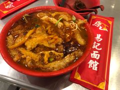 皮肚肉丝面-易记皮肚面(明瓦廊店)