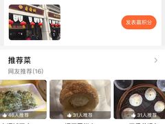 -吉庆街美食广场