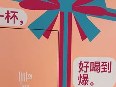 -gleeglee乐溢亦茶(合生汇店)