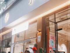门面-小豆海棠(人民南路店)