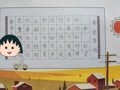 -缤纷鸟美术书法(汉神购物广场校区)