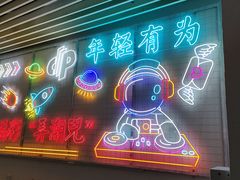 -胖哥俩肉蟹煲(宿迁宝龙广场店)