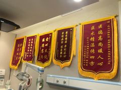 -武汉第一口腔医院(建设大道总院)