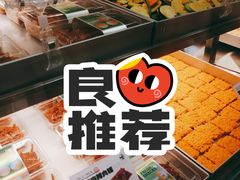 -金粒门·新鲜零食(坡子街店)