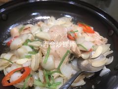 -御同亨酒楼·喜宴