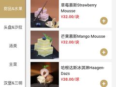 -常州环球恐龙城维景国际大酒店
