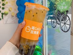 -CoCo都可(建外SOHO店)
