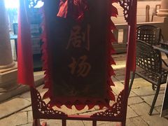 -晋江五店市传统文化旅游区