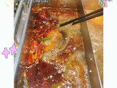 -好得火锅(育才店)