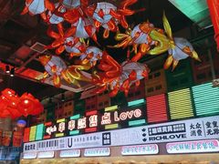 -大芊金重庆串串火锅(南京路店)
