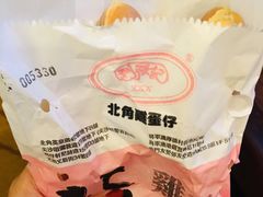 鸡蛋仔-利强记北角鸡蛋仔(弥敦道店 )