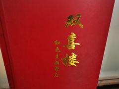 -双子楼大酒店(城开国际写字楼店)