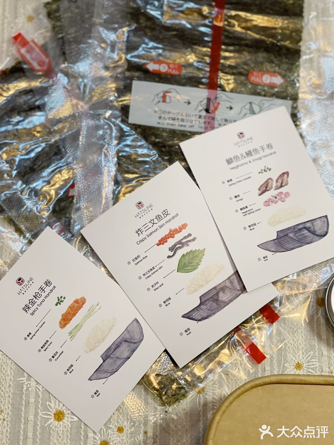 超惊喜！我妈做的寿司好好吃啊😋