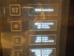 -长沙尼依格罗酒店