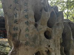 -绍兴古城