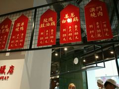 -掂档潮汕牛肉火锅(cityon熙地港店)