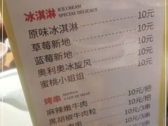 -周小明火锅(黑金冠社区店)