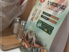-龙记香港茶餐厅(久光百货店)