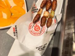 -鼎原力量东北吊炉烧烤(临河街店)