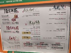 -茶颜悦色(平和堂负一楼店)
