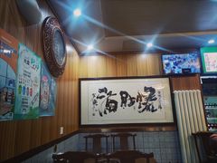 -牛街老爆肚满(亚运村店)