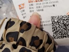 -SFC上影影城(港汇永华IMAX激光店)