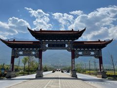 -崇圣寺三塔文化旅游区