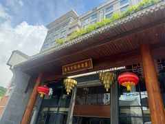 -香云轩·顺德菜(香云纱园林酒店店)