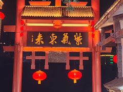 -磁器口古镇