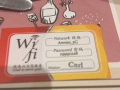 -安妮意大利餐厅(丽都店)