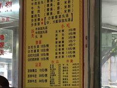 菜单-华威达牛庄(黄埔大道西店)