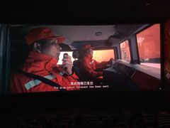 -华夏优加影城(长和国际店)