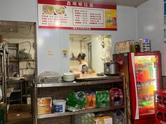 -鑫明明拉面(宁化路店)