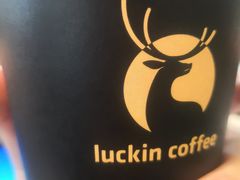 -瑞幸咖啡(中国凤凰大厦店)