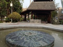 -活水公园
