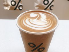 西班牙拿铁-% Arabica阿拉比卡咖啡(武康路店)