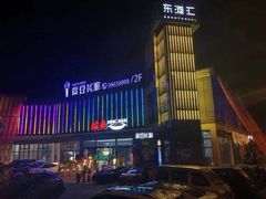 -爱豆k歌